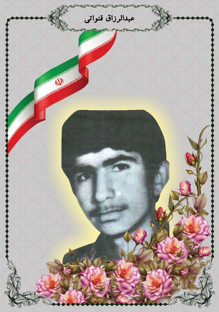 فاقد تصویر